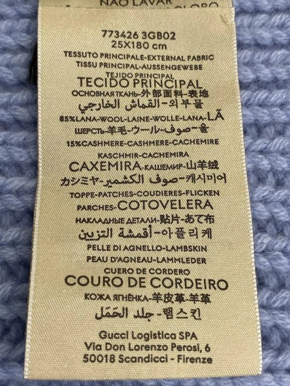 GUCCI - 773426 3GB02 Light Blue Wool Cashmere Scarf - Picture 3 of 6